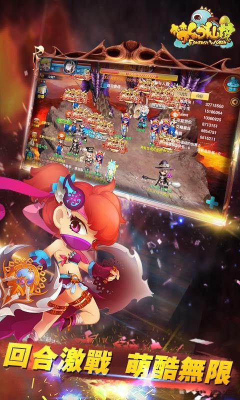 春雨直播app